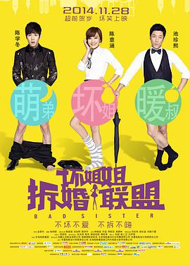 天天干小说
